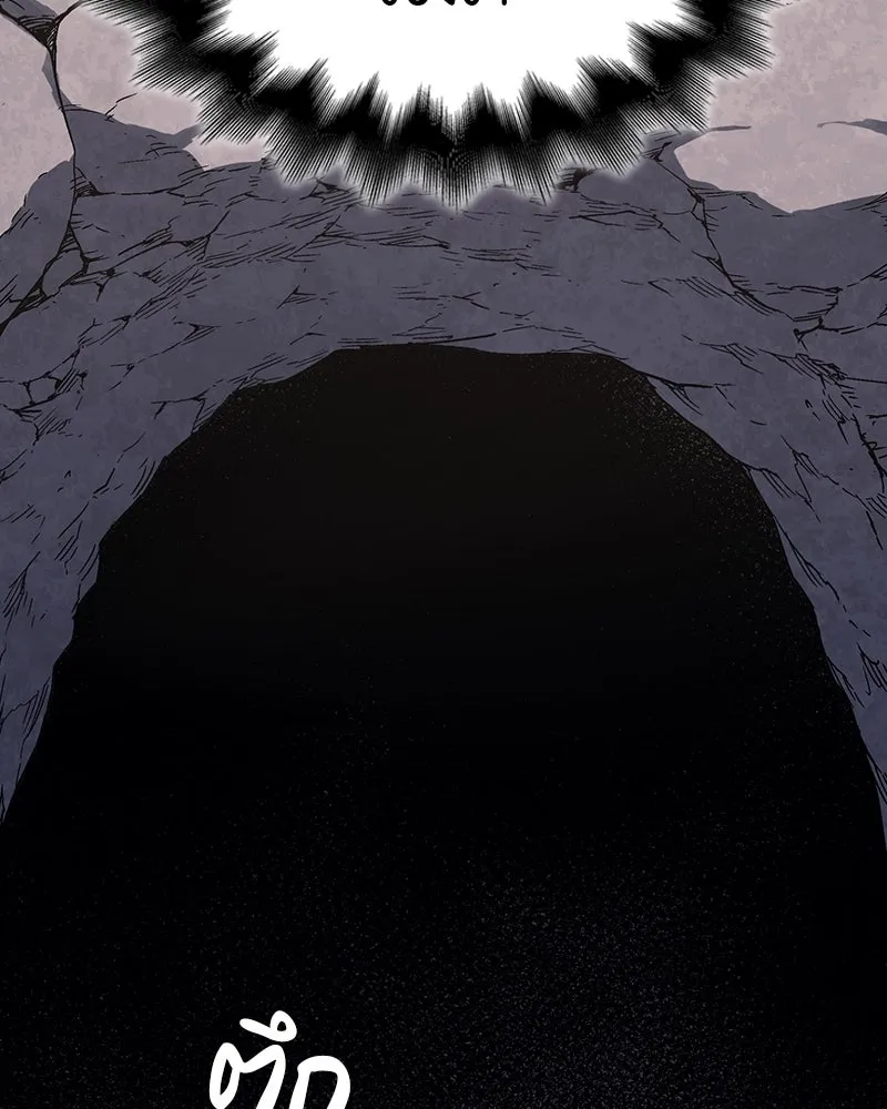 I Reincarnated As The Crazed Heir เกิดอีกทีเป็นว่าที่ประมุขลัทธิมาร ตอนที่ 126 page 165