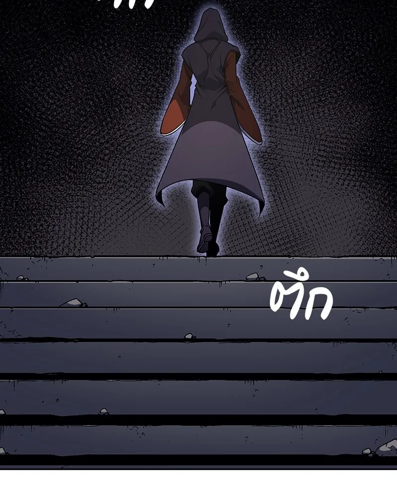 I Reincarnated As The Crazed Heir เกิดอีกทีเป็นว่าที่ประมุขลัทธิมาร ตอนที่ 126 page 166