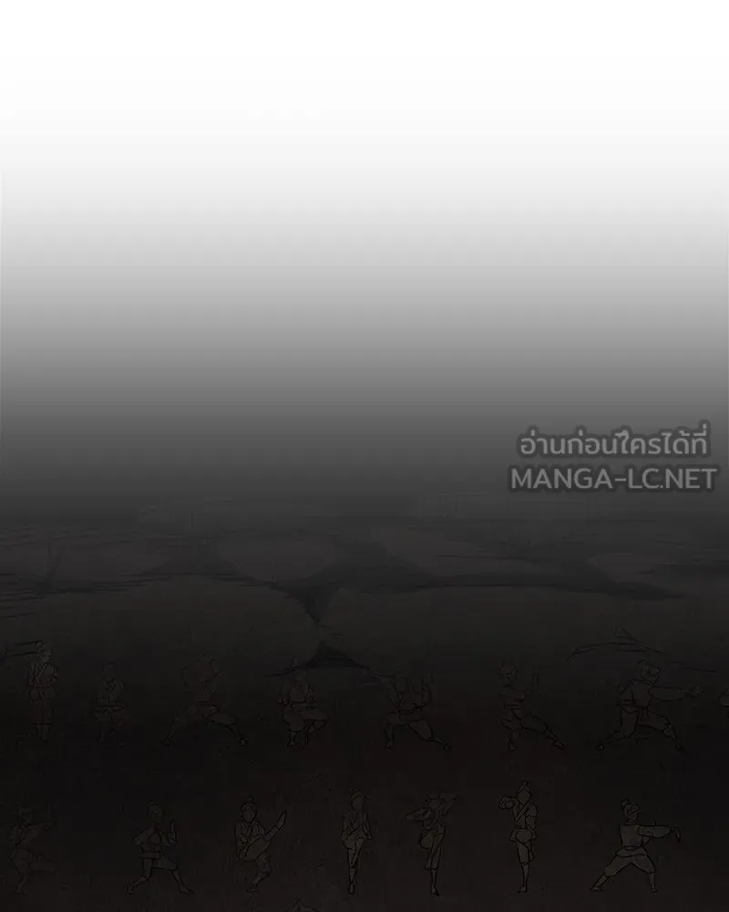 I Reincarnated As The Crazed Heir เกิดอีกทีเป็นว่าที่ประมุขลัทธิมาร ตอนที่ 126 page 167