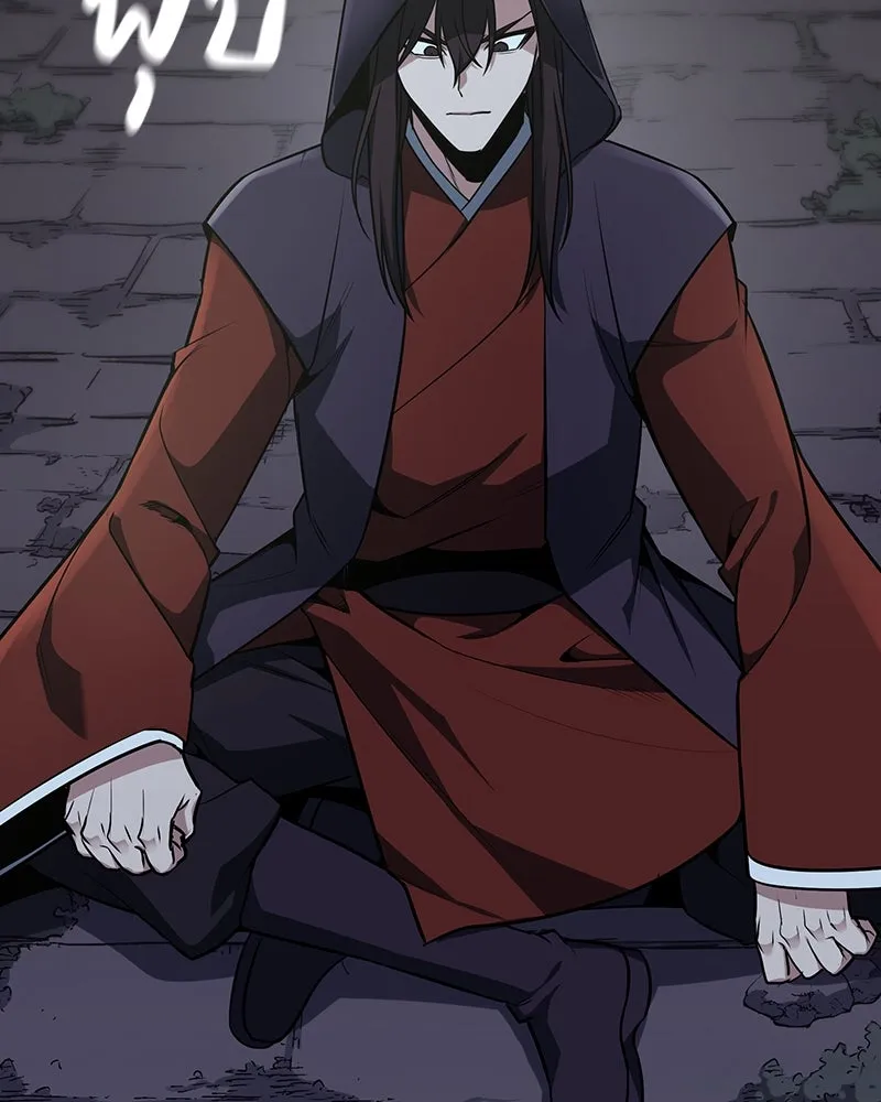 I Reincarnated As The Crazed Heir เกิดอีกทีเป็นว่าที่ประมุขลัทธิมาร ตอนที่ 126 page 172