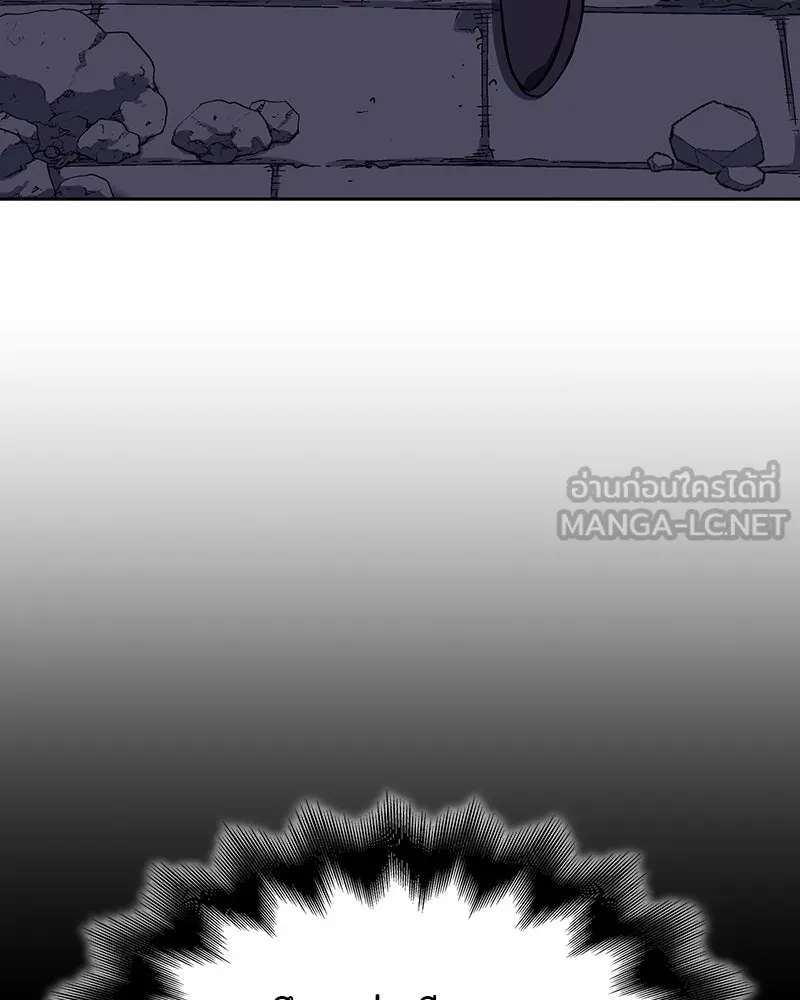 I Reincarnated As The Crazed Heir เกิดอีกทีเป็นว่าที่ประมุขลัทธิมาร ตอนที่ 126 page 173