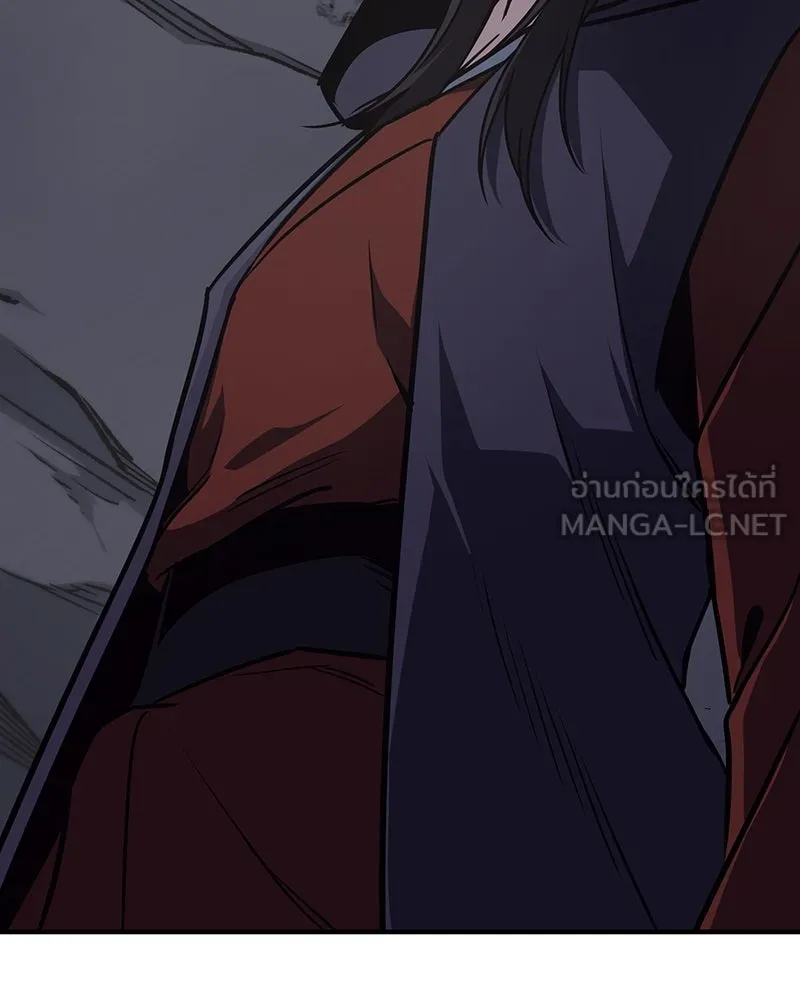 I Reincarnated As The Crazed Heir เกิดอีกทีเป็นว่าที่ประมุขลัทธิมาร ตอนที่ 126 page 206