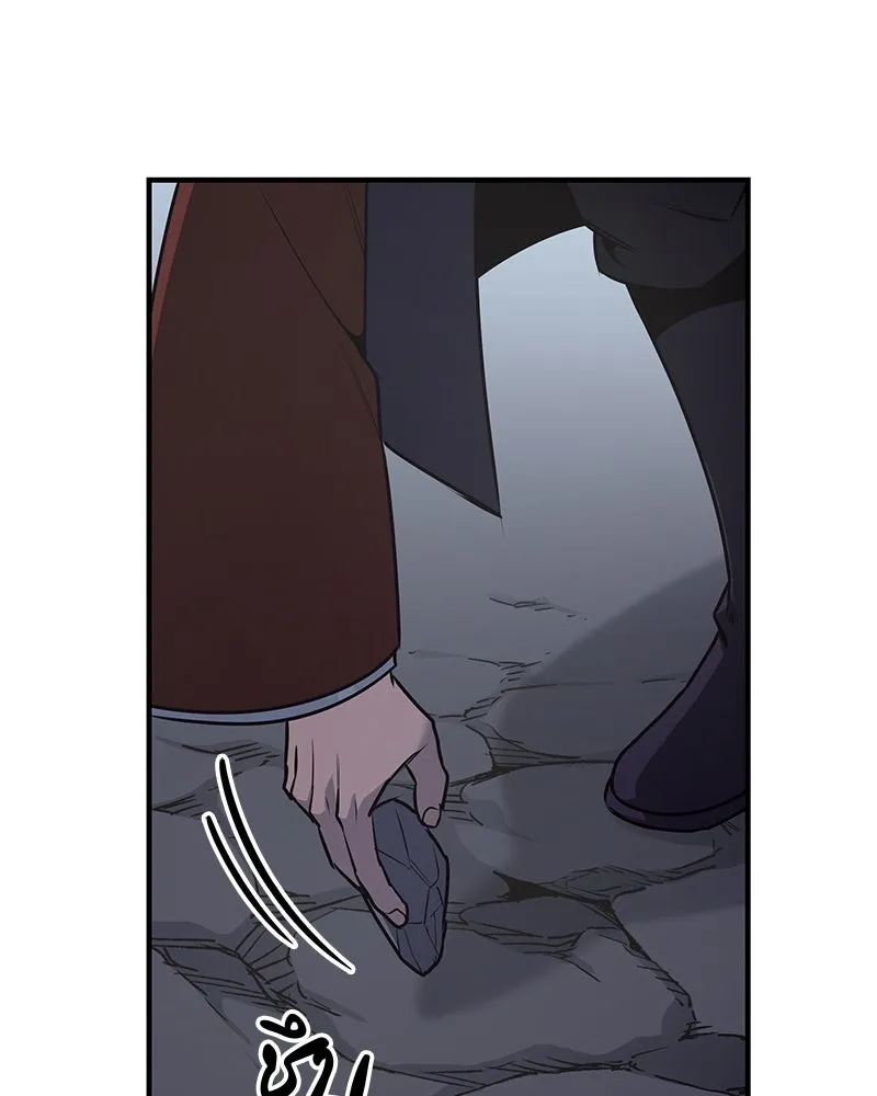 I Reincarnated As The Crazed Heir เกิดอีกทีเป็นว่าที่ประมุขลัทธิมาร ตอนที่ 126 page 208