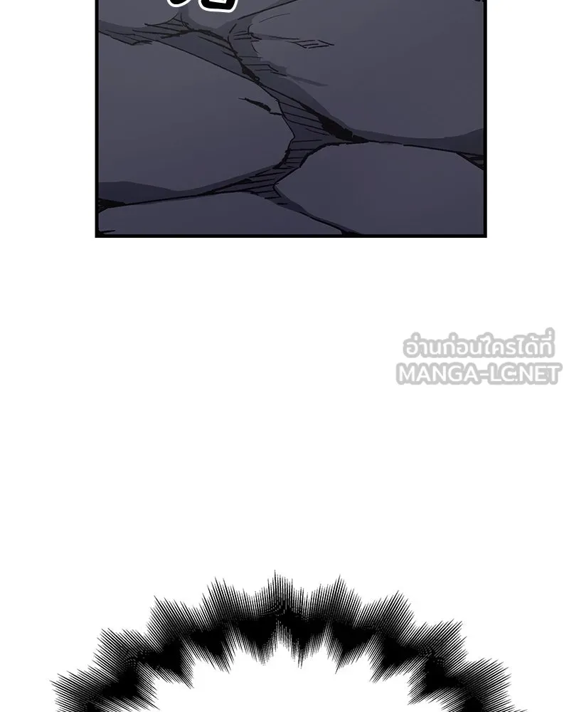 I Reincarnated As The Crazed Heir เกิดอีกทีเป็นว่าที่ประมุขลัทธิมาร ตอนที่ 126 page 209