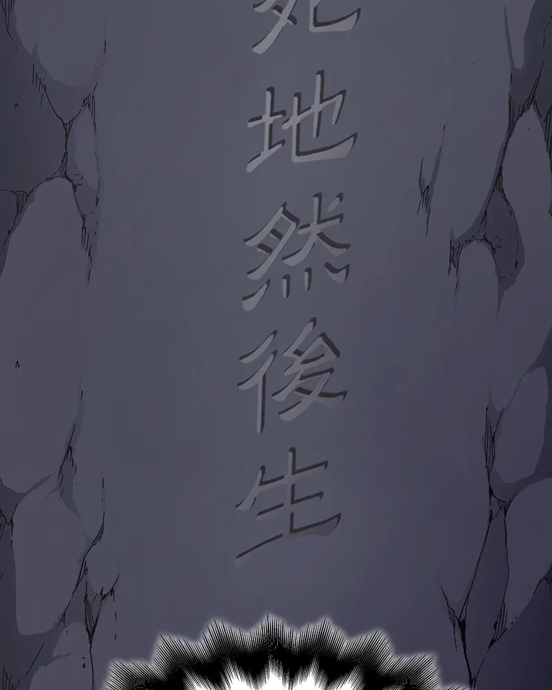 I Reincarnated As The Crazed Heir เกิดอีกทีเป็นว่าที่ประมุขลัทธิมาร ตอนที่ 126 page 214