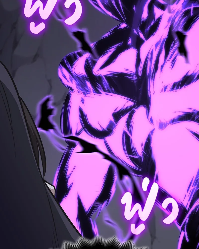 I Reincarnated As The Crazed Heir เกิดอีกทีเป็นว่าที่ประมุขลัทธิมาร ตอนที่ 126 page 220