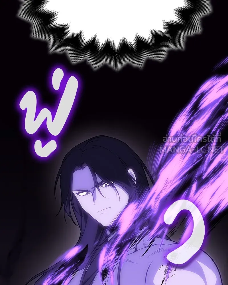 I Reincarnated As The Crazed Heir เกิดอีกทีเป็นว่าที่ประมุขลัทธิมาร ตอนที่ 126 page 242