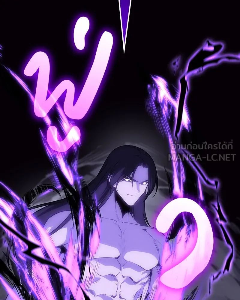 I Reincarnated As The Crazed Heir เกิดอีกทีเป็นว่าที่ประมุขลัทธิมาร ตอนที่ 126 page 245