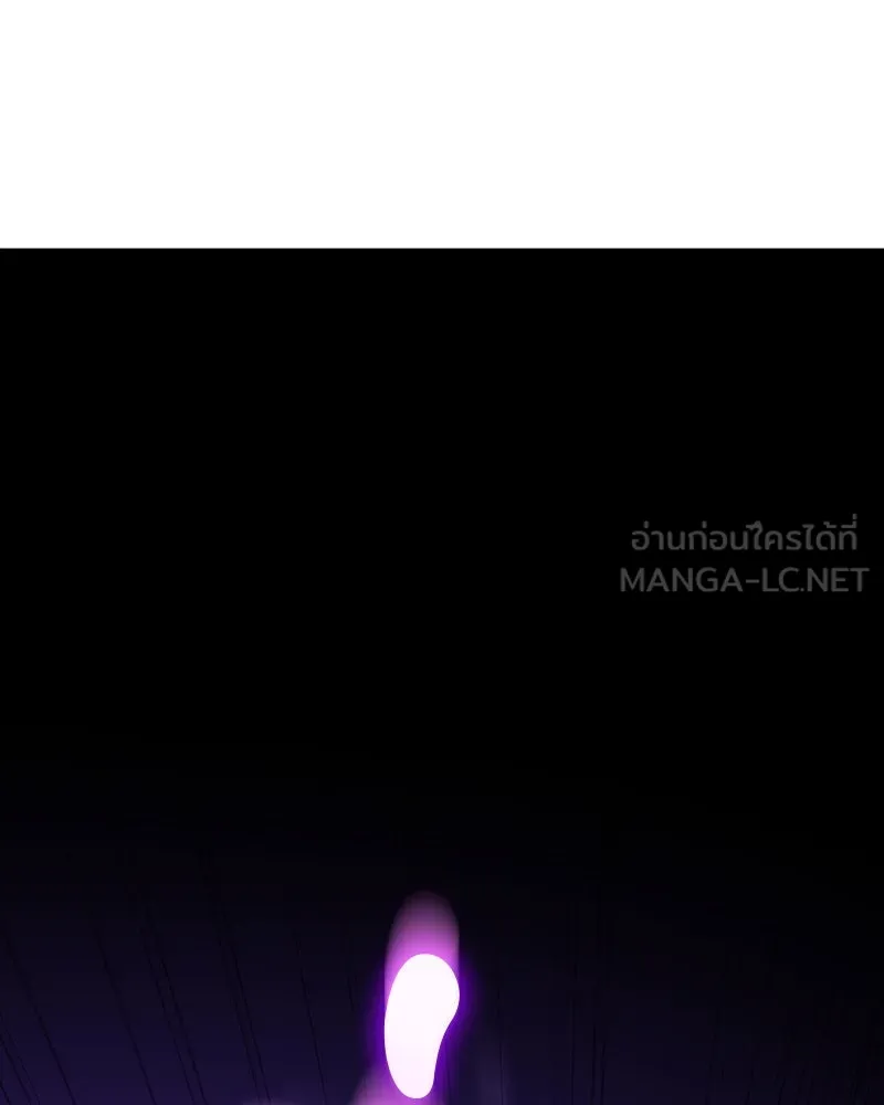 I Reincarnated As The Crazed Heir เกิดอีกทีเป็นว่าที่ประมุขลัทธิมาร ตอนที่ 126 page 248