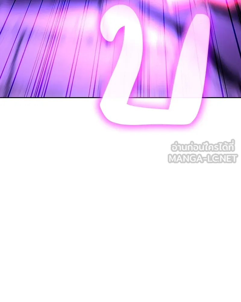 I Reincarnated As The Crazed Heir เกิดอีกทีเป็นว่าที่ประมุขลัทธิมาร ตอนที่ 126 page 251