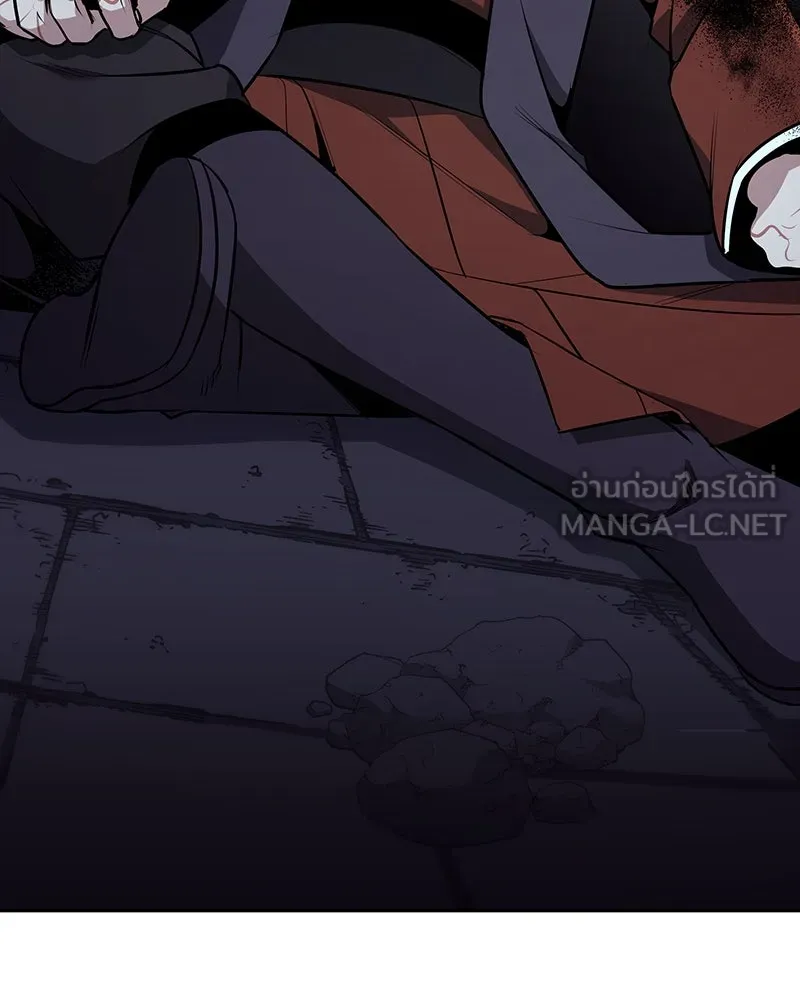 I Reincarnated As The Crazed Heir เกิดอีกทีเป็นว่าที่ประมุขลัทธิมาร ตอนที่ 126 page 254