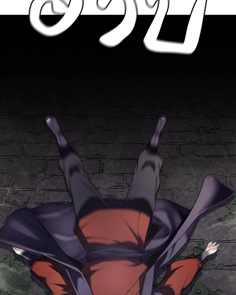 I Reincarnated As The Crazed Heir เกิดอีกทีเป็นว่าที่ประมุขลัทธิมาร ตอนที่ 126 page 256