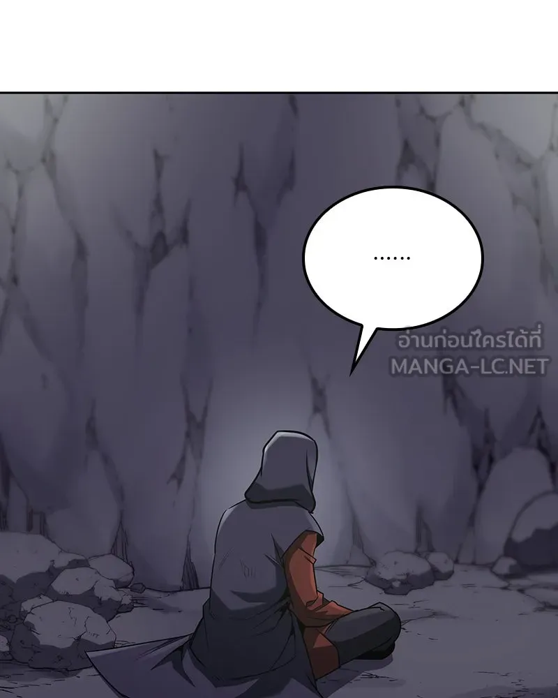 I Reincarnated As The Crazed Heir เกิดอีกทีเป็นว่าที่ประมุขลัทธิมาร ตอนที่ 126 page 263