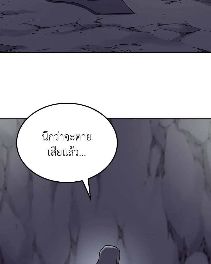 I Reincarnated As The Crazed Heir เกิดอีกทีเป็นว่าที่ประมุขลัทธิมาร ตอนที่ 126 page 264