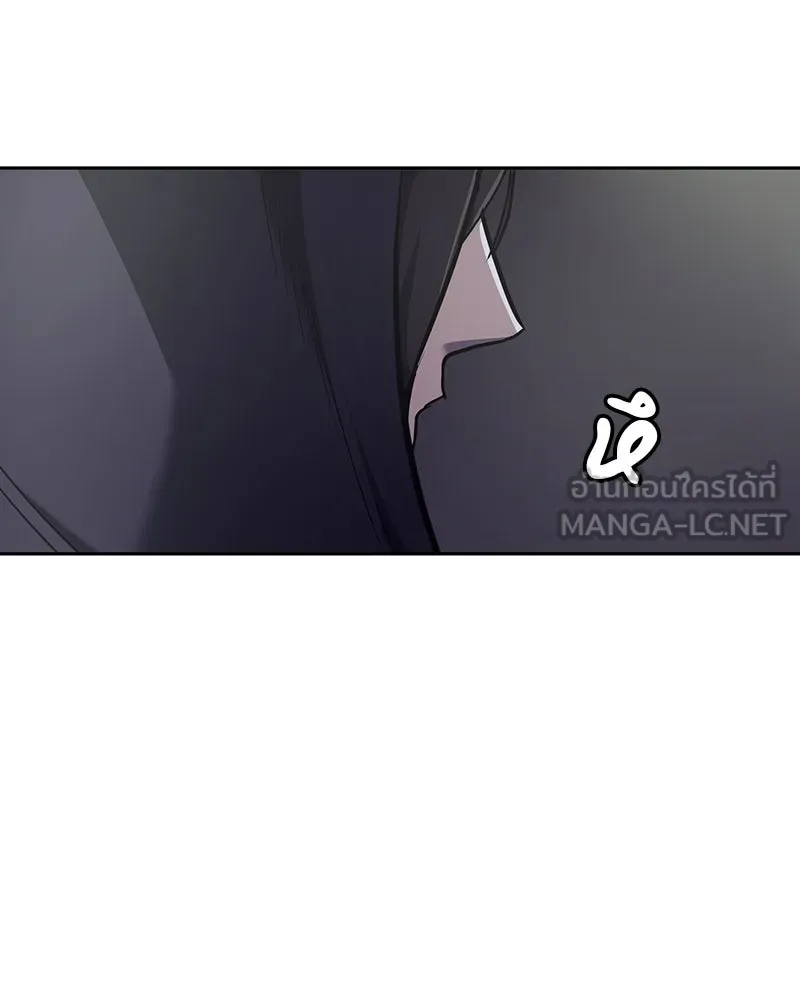 I Reincarnated As The Crazed Heir เกิดอีกทีเป็นว่าที่ประมุขลัทธิมาร ตอนที่ 126 page 266