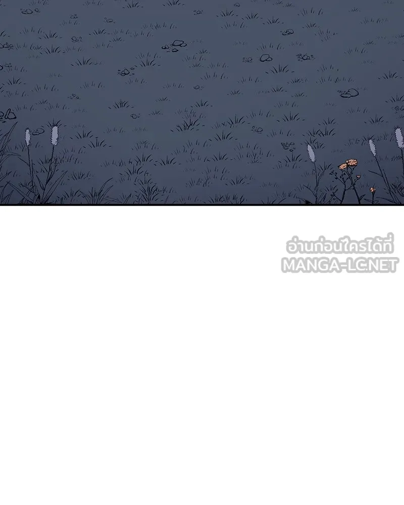 I Reincarnated As The Crazed Heir เกิดอีกทีเป็นว่าที่ประมุขลัทธิมาร ตอนที่ 127 page 2