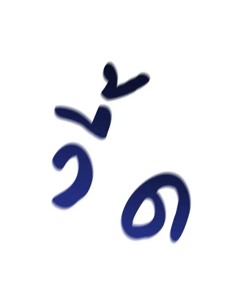 I Reincarnated As The Crazed Heir เกิดอีกทีเป็นว่าที่ประมุขลัทธิมาร ตอนที่ 127 page 6