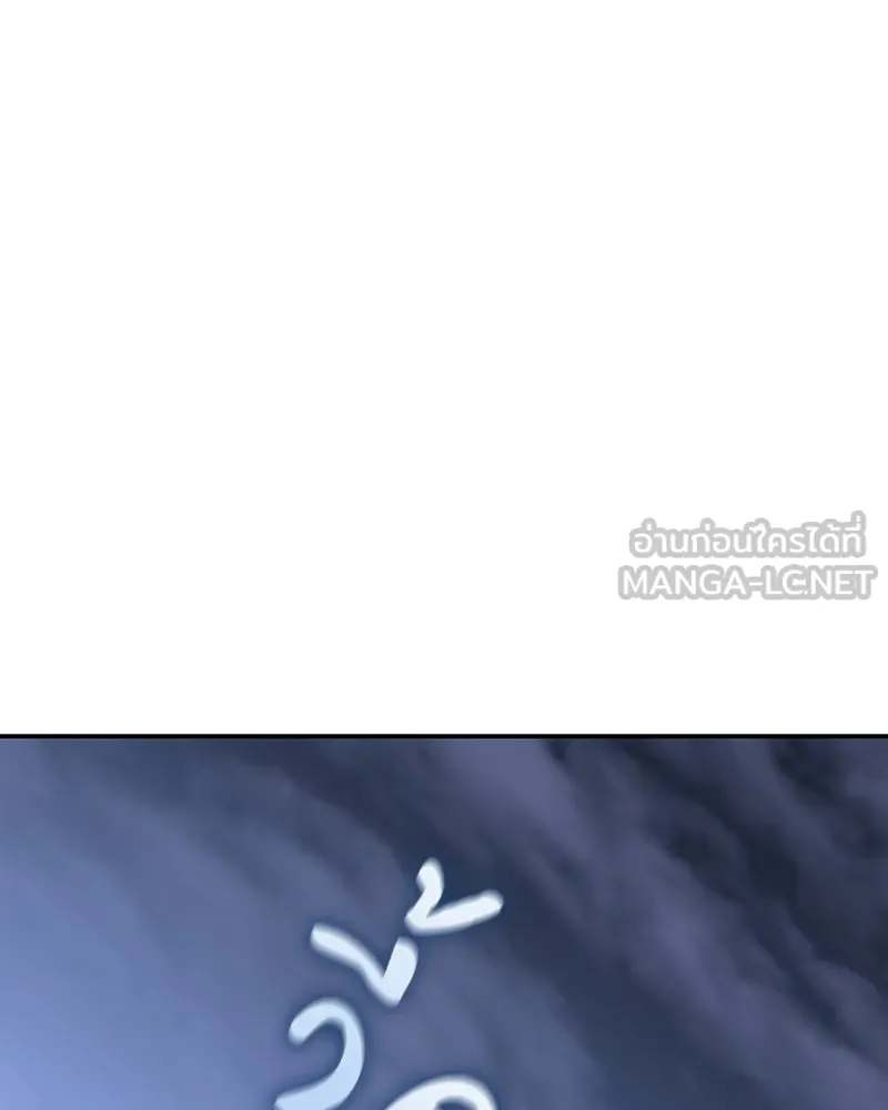 I Reincarnated As The Crazed Heir เกิดอีกทีเป็นว่าที่ประมุขลัทธิมาร ตอนที่ 127 page 8