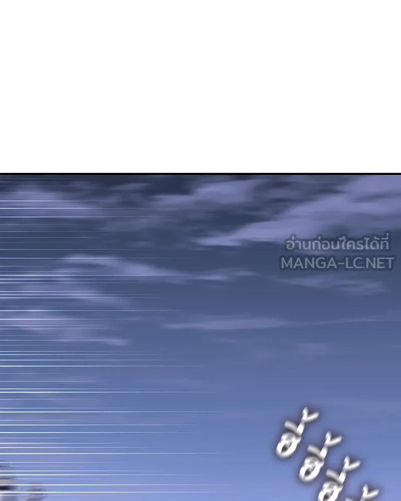 I Reincarnated As The Crazed Heir เกิดอีกทีเป็นว่าที่ประมุขลัทธิมาร ตอนที่ 127 page 14