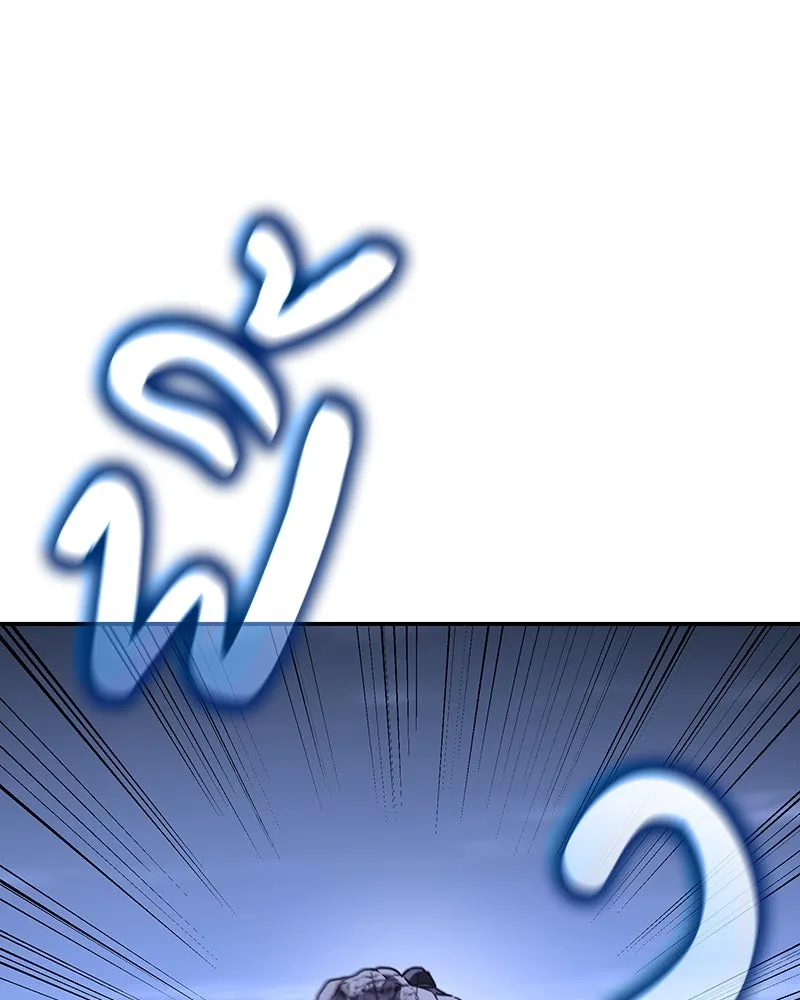 I Reincarnated As The Crazed Heir เกิดอีกทีเป็นว่าที่ประมุขลัทธิมาร ตอนที่ 127 page 21