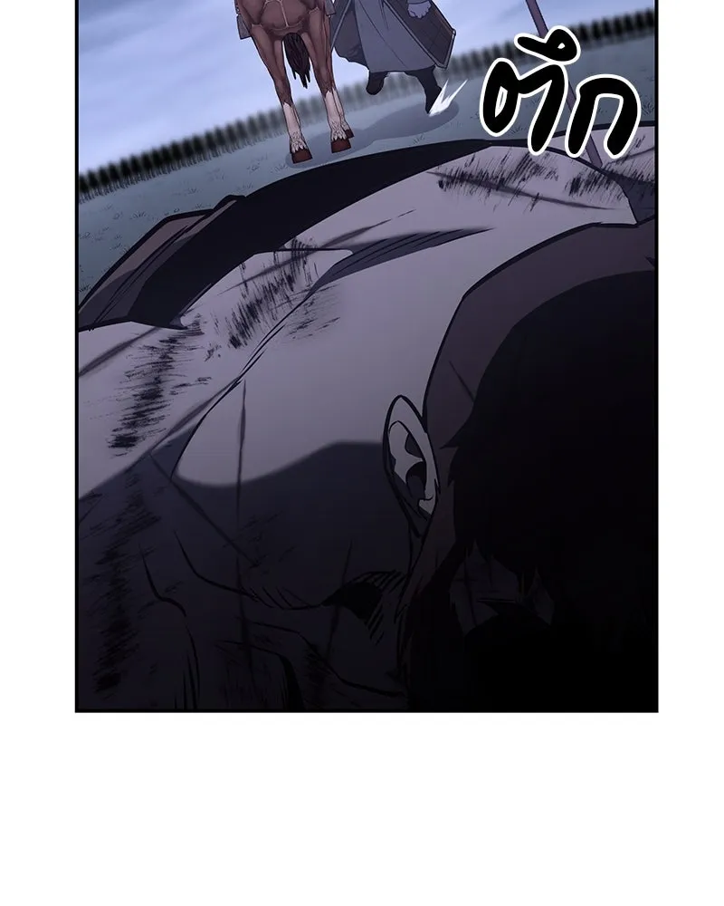 I Reincarnated As The Crazed Heir เกิดอีกทีเป็นว่าที่ประมุขลัทธิมาร ตอนที่ 127 page 30