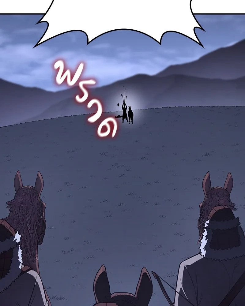 I Reincarnated As The Crazed Heir เกิดอีกทีเป็นว่าที่ประมุขลัทธิมาร ตอนที่ 127 page 43