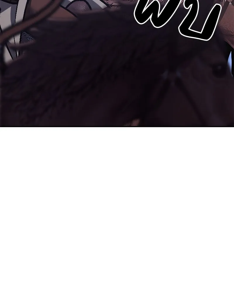 I Reincarnated As The Crazed Heir เกิดอีกทีเป็นว่าที่ประมุขลัทธิมาร ตอนที่ 127 page 49