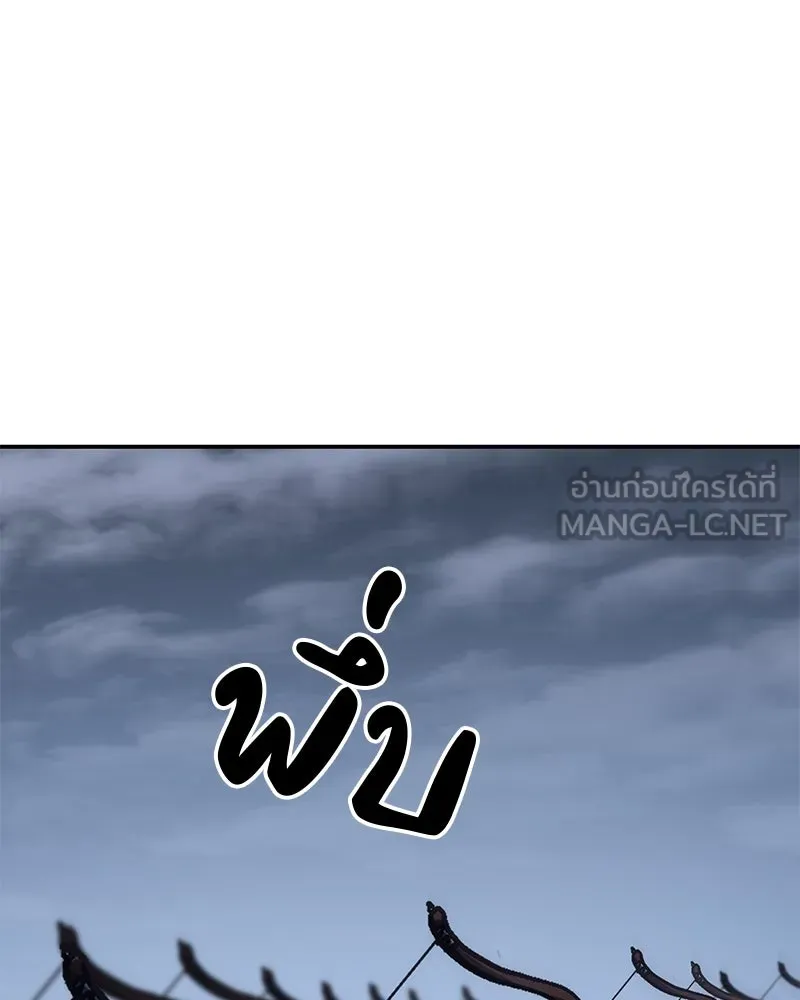 I Reincarnated As The Crazed Heir เกิดอีกทีเป็นว่าที่ประมุขลัทธิมาร ตอนที่ 127 page 50