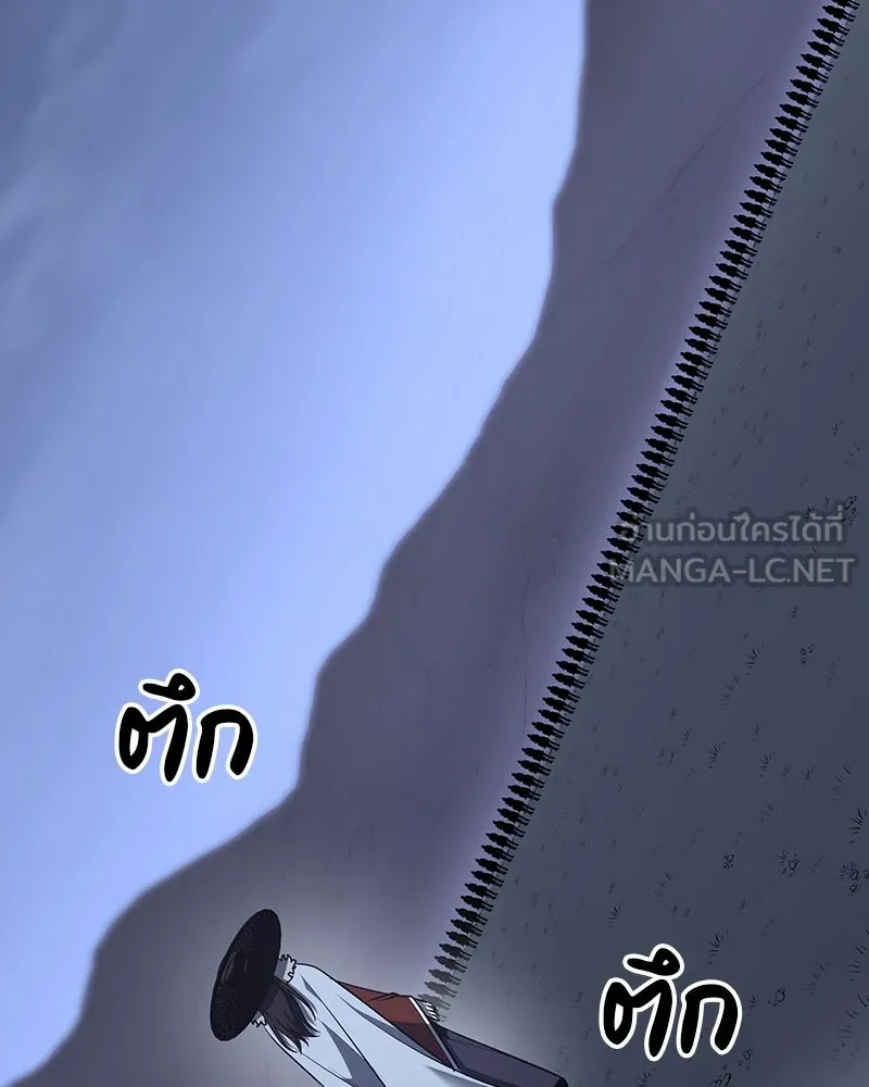 I Reincarnated As The Crazed Heir เกิดอีกทีเป็นว่าที่ประมุขลัทธิมาร ตอนที่ 127 page 59