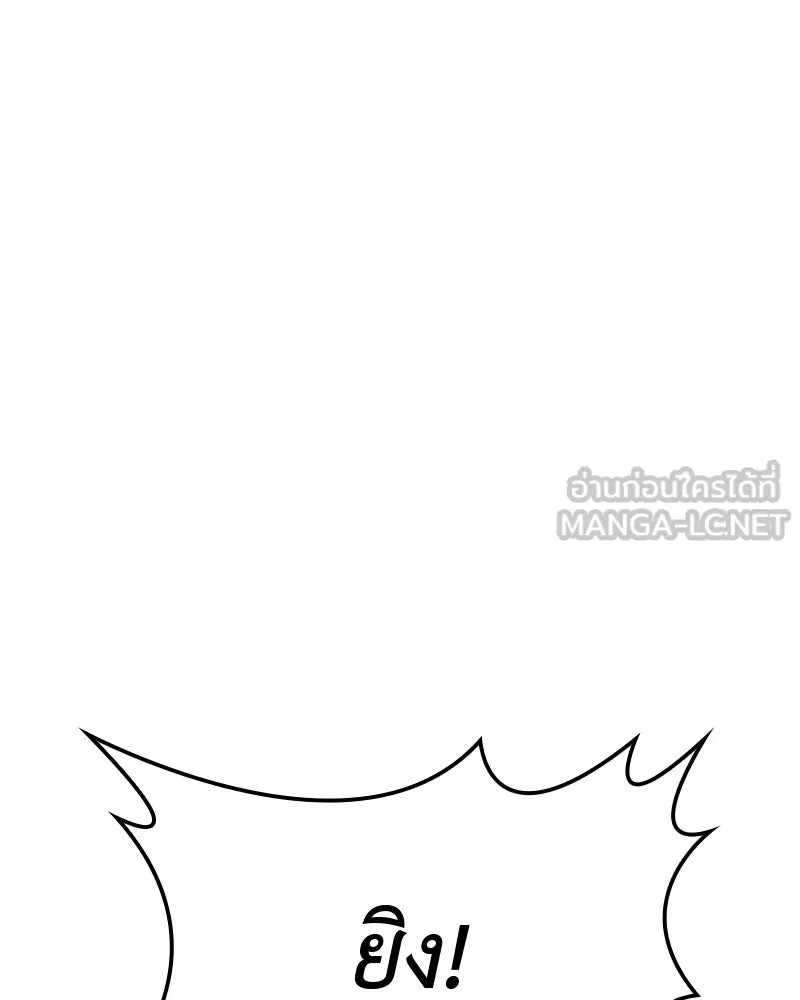 I Reincarnated As The Crazed Heir เกิดอีกทีเป็นว่าที่ประมุขลัทธิมาร ตอนที่ 127 page 62