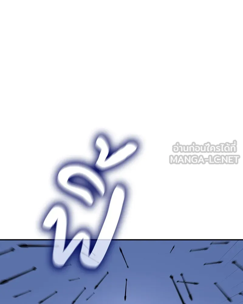 I Reincarnated As The Crazed Heir เกิดอีกทีเป็นว่าที่ประมุขลัทธิมาร ตอนที่ 127 page 65