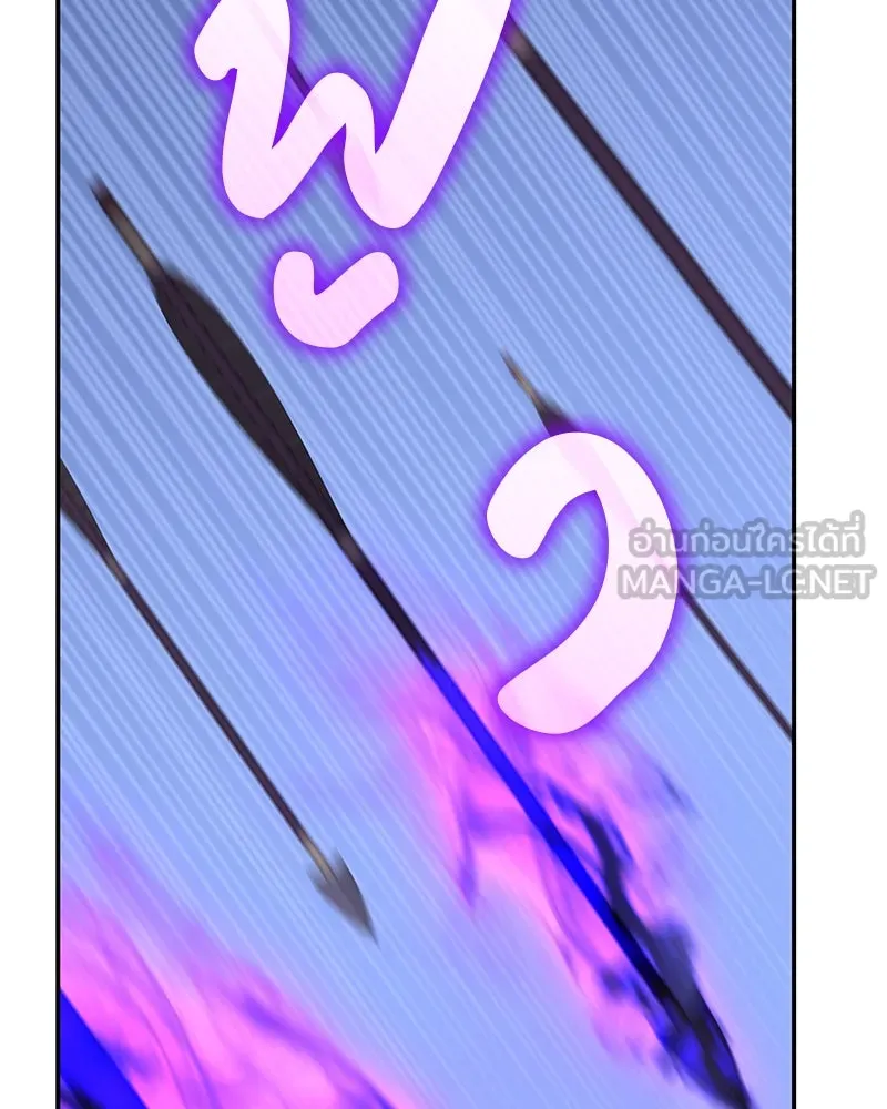 I Reincarnated As The Crazed Heir เกิดอีกทีเป็นว่าที่ประมุขลัทธิมาร ตอนที่ 127 page 77