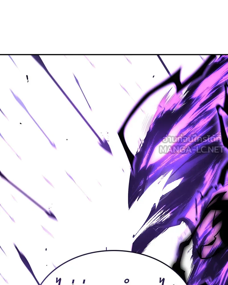 I Reincarnated As The Crazed Heir เกิดอีกทีเป็นว่าที่ประมุขลัทธิมาร ตอนที่ 127 page 83