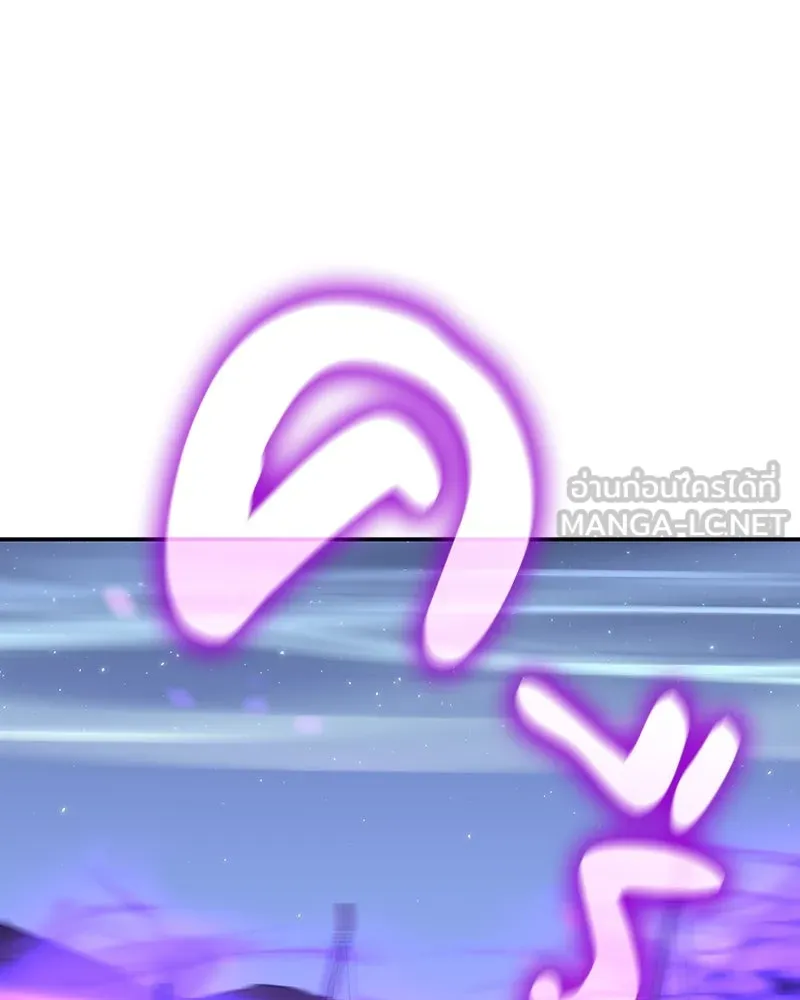 I Reincarnated As The Crazed Heir เกิดอีกทีเป็นว่าที่ประมุขลัทธิมาร ตอนที่ 127 page 95