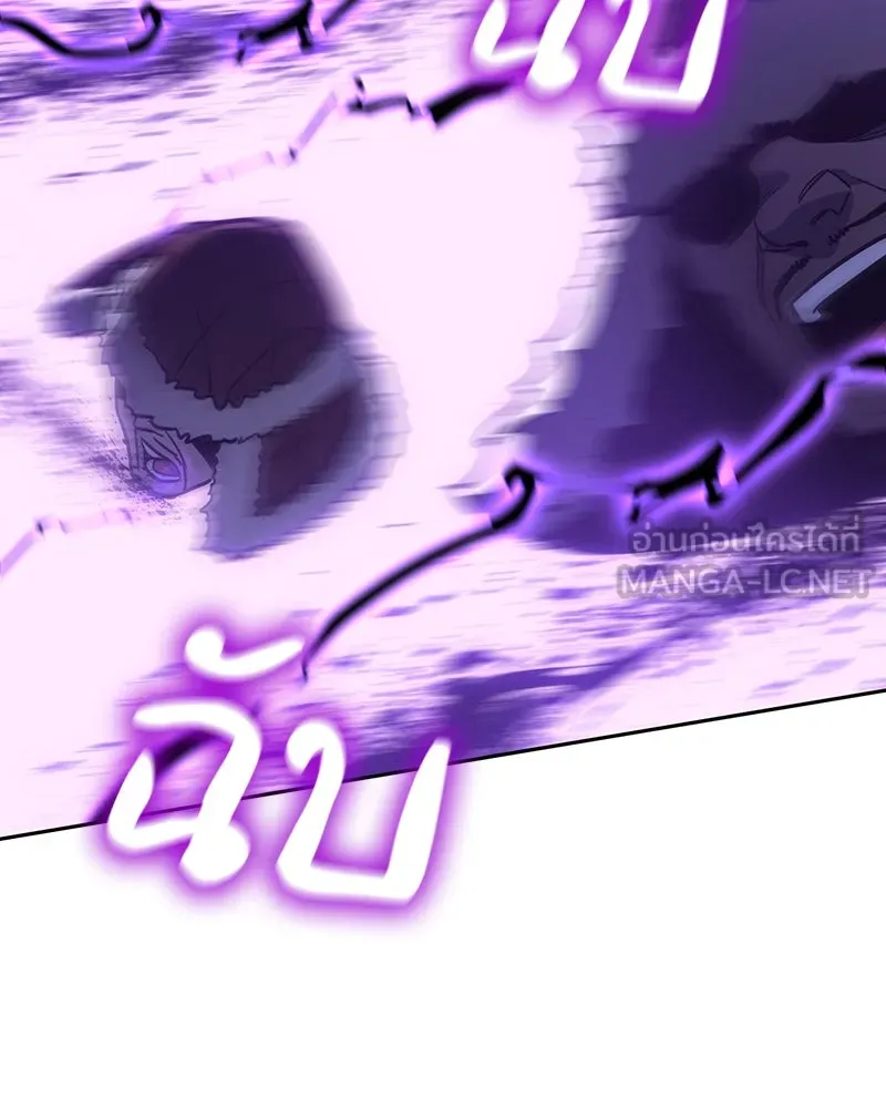 I Reincarnated As The Crazed Heir เกิดอีกทีเป็นว่าที่ประมุขลัทธิมาร ตอนที่ 127 page 98