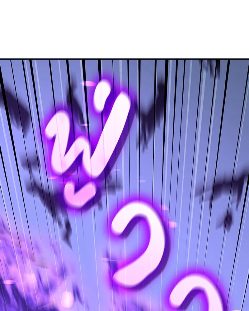 I Reincarnated As The Crazed Heir เกิดอีกทีเป็นว่าที่ประมุขลัทธิมาร ตอนที่ 127 page 99