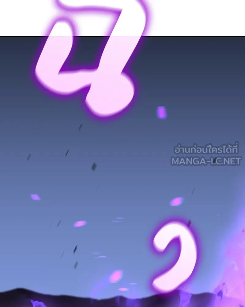 I Reincarnated As The Crazed Heir เกิดอีกทีเป็นว่าที่ประมุขลัทธิมาร ตอนที่ 127 page 104