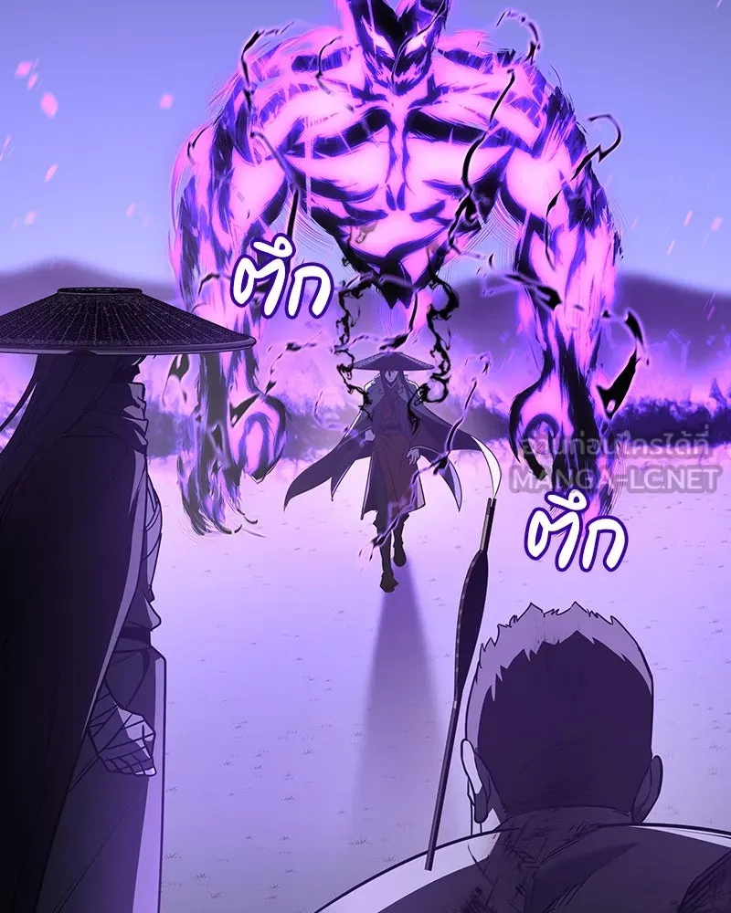 I Reincarnated As The Crazed Heir เกิดอีกทีเป็นว่าที่ประมุขลัทธิมาร ตอนที่ 127 page 110