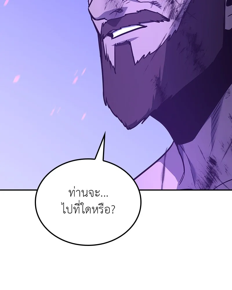 I Reincarnated As The Crazed Heir เกิดอีกทีเป็นว่าที่ประมุขลัทธิมาร ตอนที่ 127 page 115