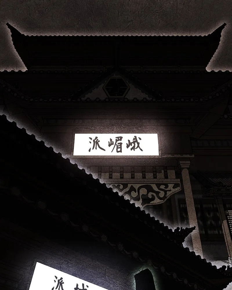 I Reincarnated As The Crazed Heir เกิดอีกทีเป็นว่าที่ประมุขลัทธิมาร ตอนที่ 127 page 124