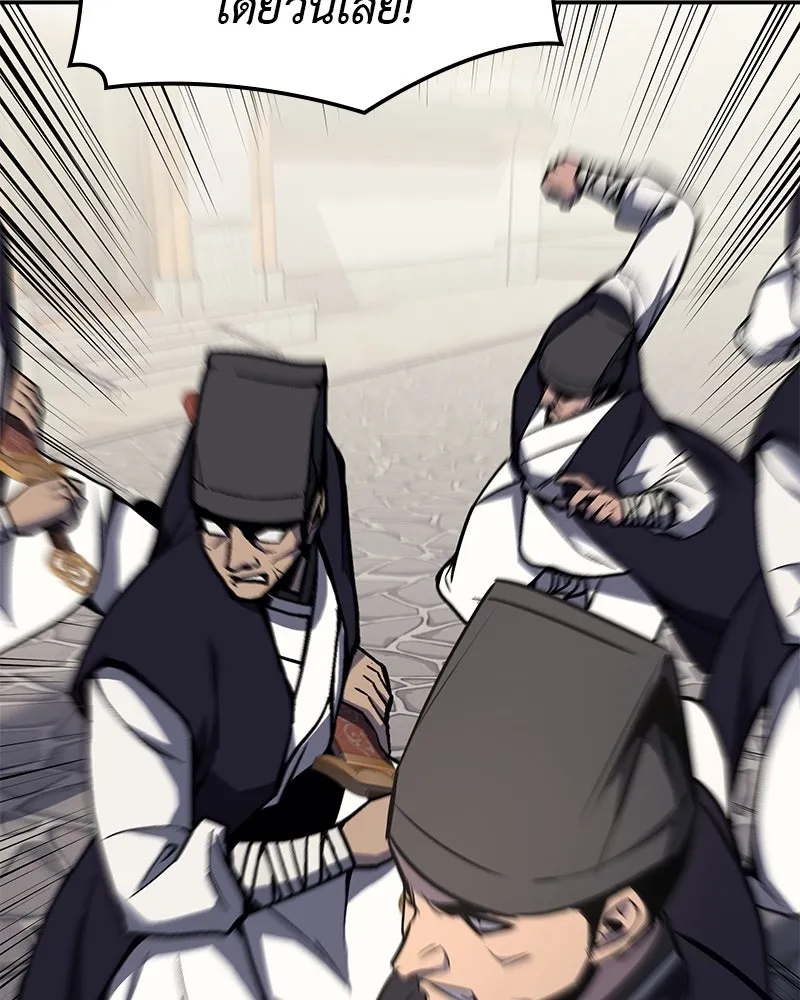 I Reincarnated As The Crazed Heir เกิดอีกทีเป็นว่าที่ประมุขลัทธิมาร ตอนที่ 127 page 136