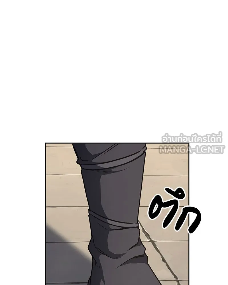 I Reincarnated As The Crazed Heir เกิดอีกทีเป็นว่าที่ประมุขลัทธิมาร ตอนที่ 127 page 140