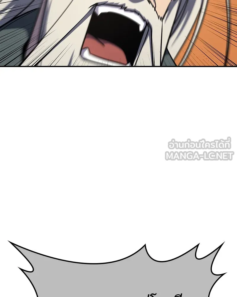 I Reincarnated As The Crazed Heir เกิดอีกทีเป็นว่าที่ประมุขลัทธิมาร ตอนที่ 127 page 149