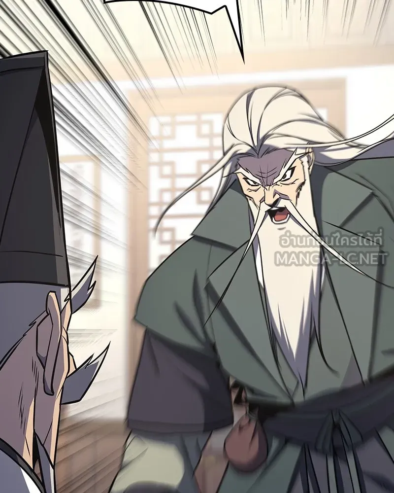 I Reincarnated As The Crazed Heir เกิดอีกทีเป็นว่าที่ประมุขลัทธิมาร ตอนที่ 127 page 161