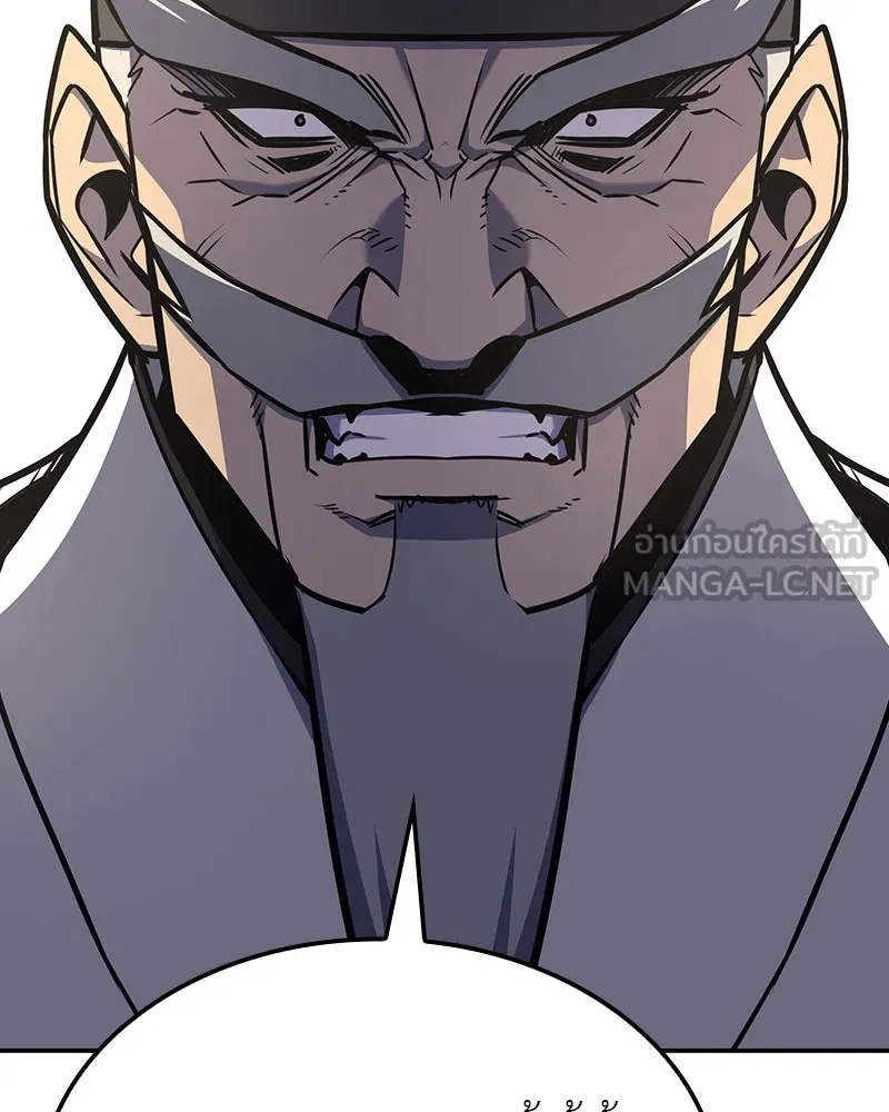 I Reincarnated As The Crazed Heir เกิดอีกทีเป็นว่าที่ประมุขลัทธิมาร ตอนที่ 127 page 164