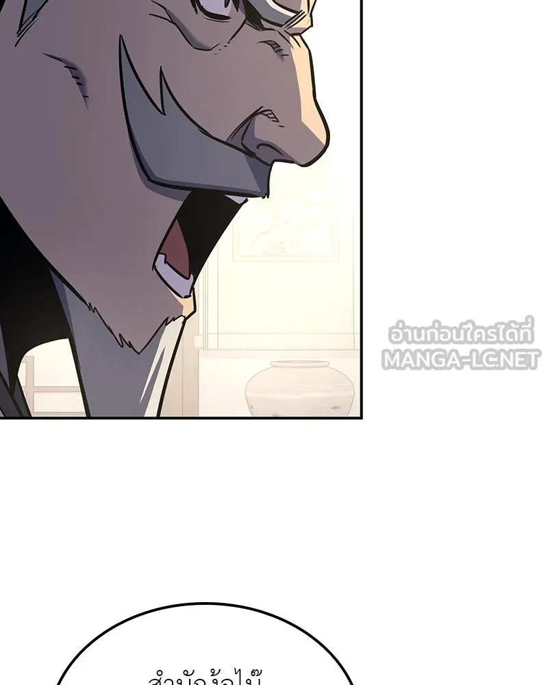 I Reincarnated As The Crazed Heir เกิดอีกทีเป็นว่าที่ประมุขลัทธิมาร ตอนที่ 127 page 176