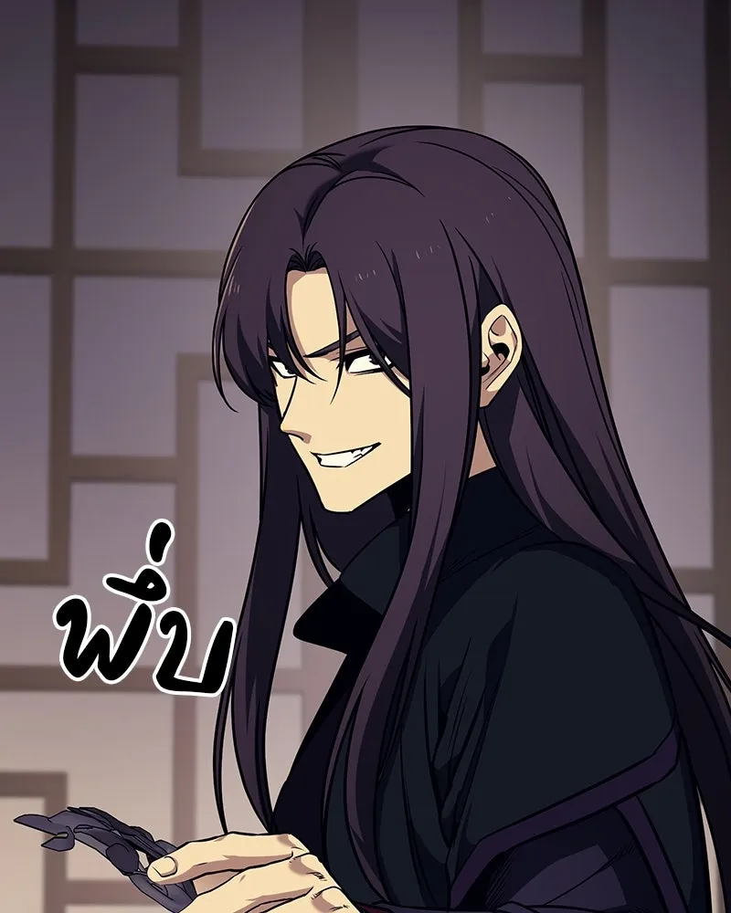 I Reincarnated As The Crazed Heir เกิดอีกทีเป็นว่าที่ประมุขลัทธิมาร ตอนที่ 127 page 222