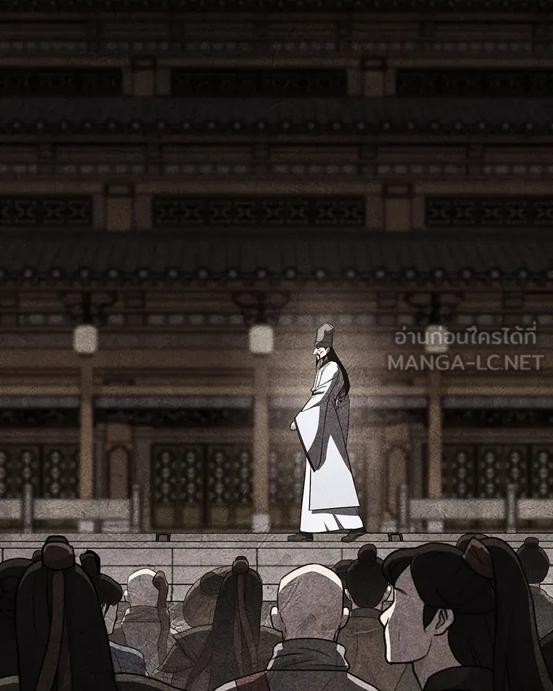 I Reincarnated As The Crazed Heir เกิดอีกทีเป็นว่าที่ประมุขลัทธิมาร ตอนที่ 127 page 230