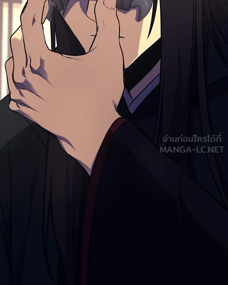 I Reincarnated As The Crazed Heir เกิดอีกทีเป็นว่าที่ประมุขลัทธิมาร ตอนที่ 127 page 236