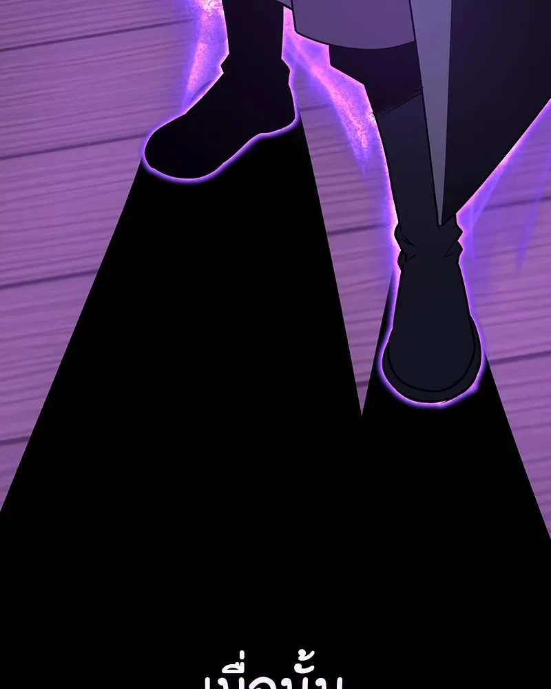 I Reincarnated As The Crazed Heir เกิดอีกทีเป็นว่าที่ประมุขลัทธิมาร ตอนที่ 127 page 244